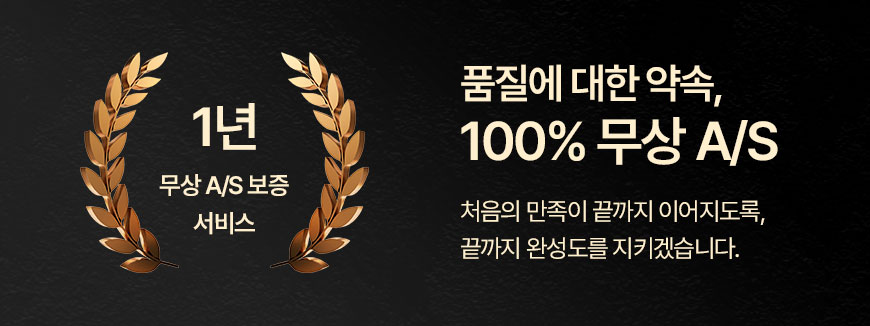 250729_Free AS Banner.jpg