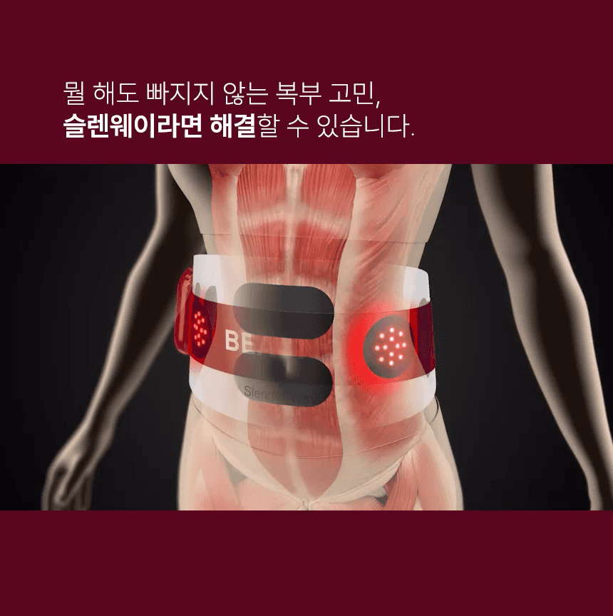 10_Slenway solution.gif