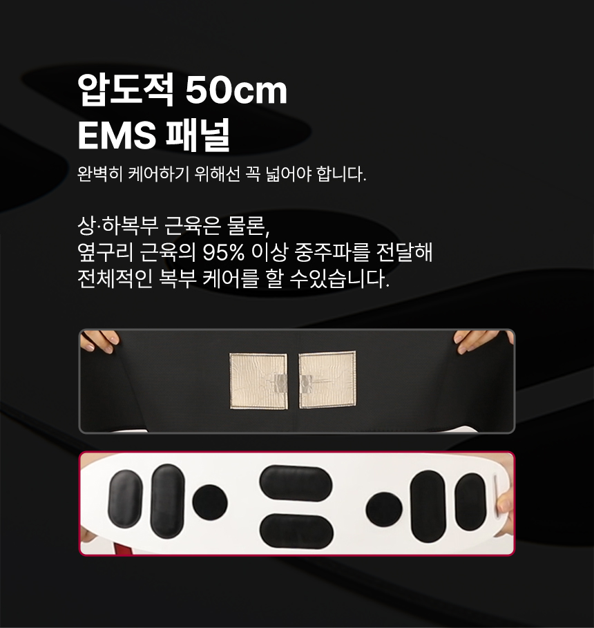 31_Overwhelming Panel.jpg