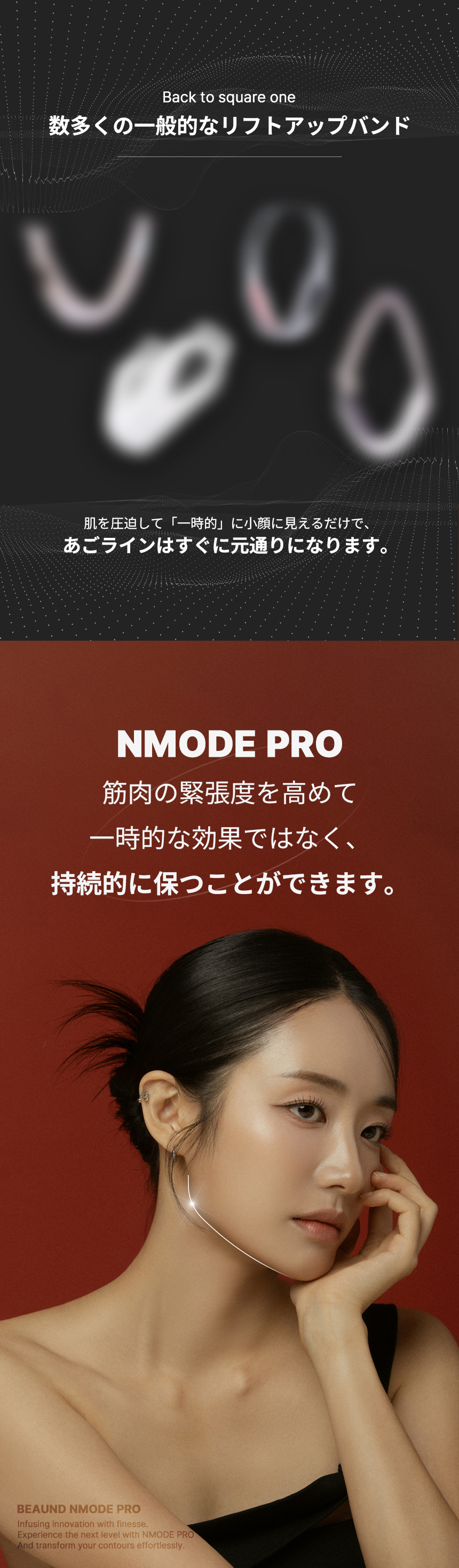 Qoo10] BEAUND エンモードプロ エスターバニー フェイス