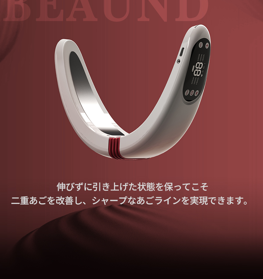 Qoo10] BEAUND エンモードプロ＋PDRNブースタージェル