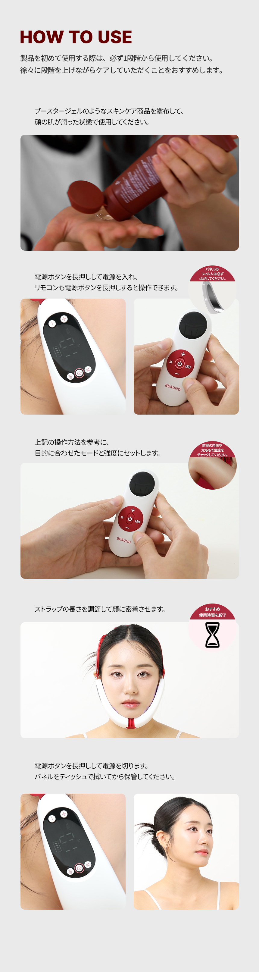 Qoo10] BEAUND 【メガ割】エンモードプロ＋ブースタージェ