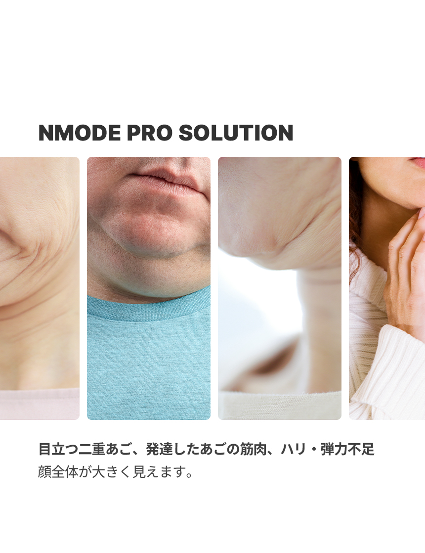 Qoo10] BEAUND 【公式正品】 エンモードプロ / フェイ