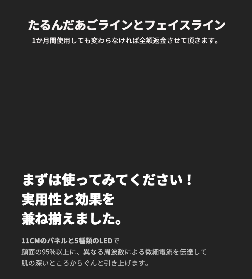 Qoo10] BEAUND エンモードプロ＋PDRNブースタージェル