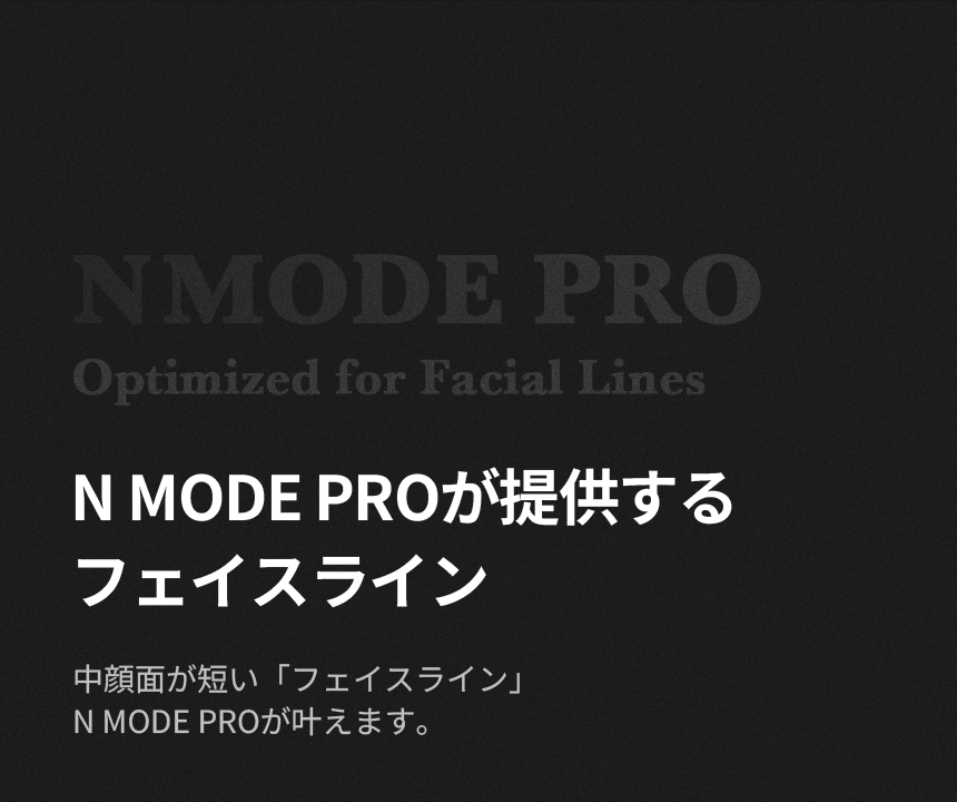 Qoo10] BEAUND エンモードプロ＋PDRNブースタージェル