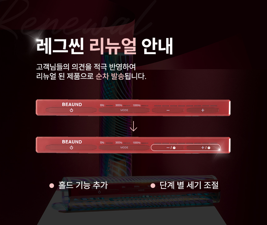 01.Renewal Banner.jpg