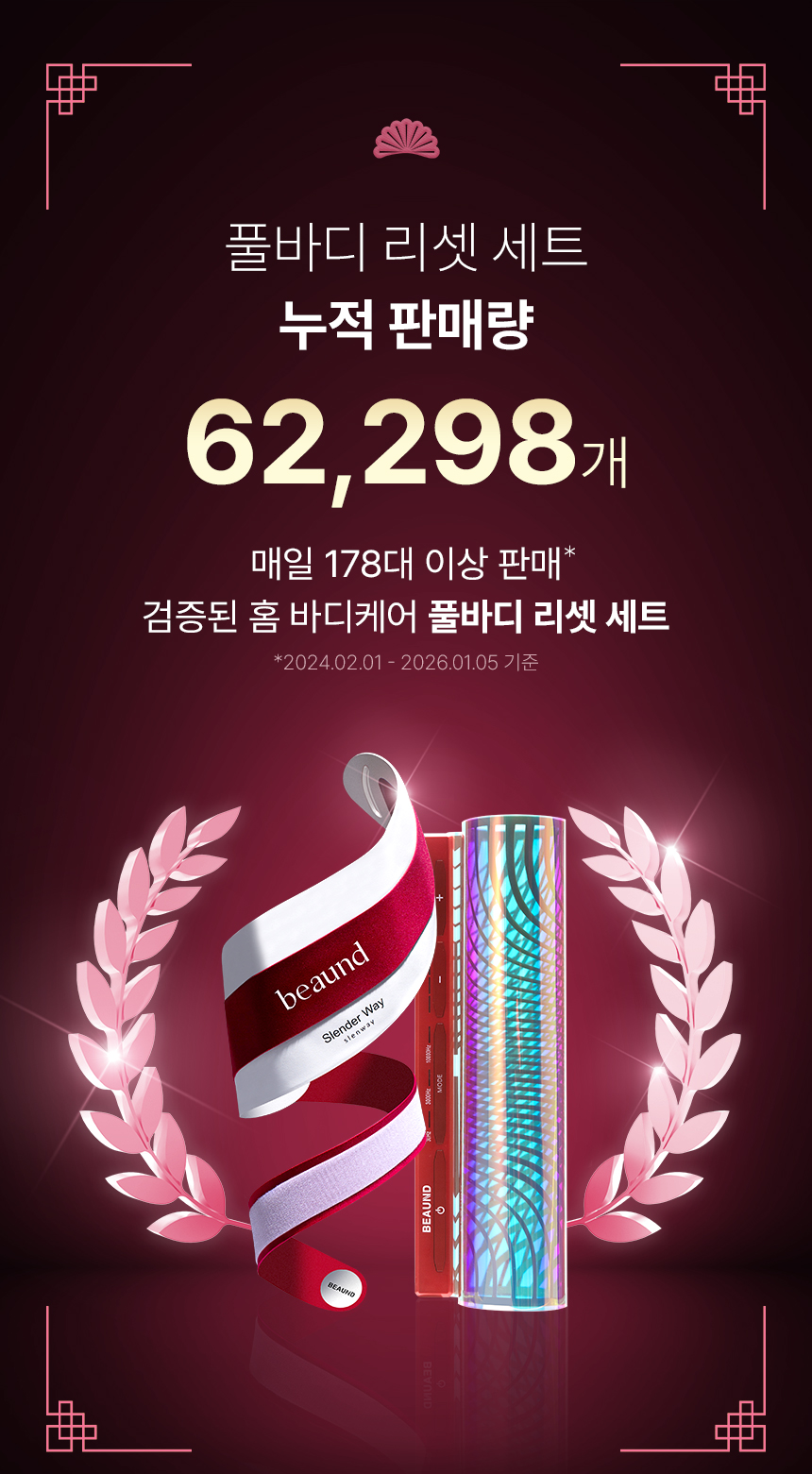 New Year's_Detailed_Page_03.jpg