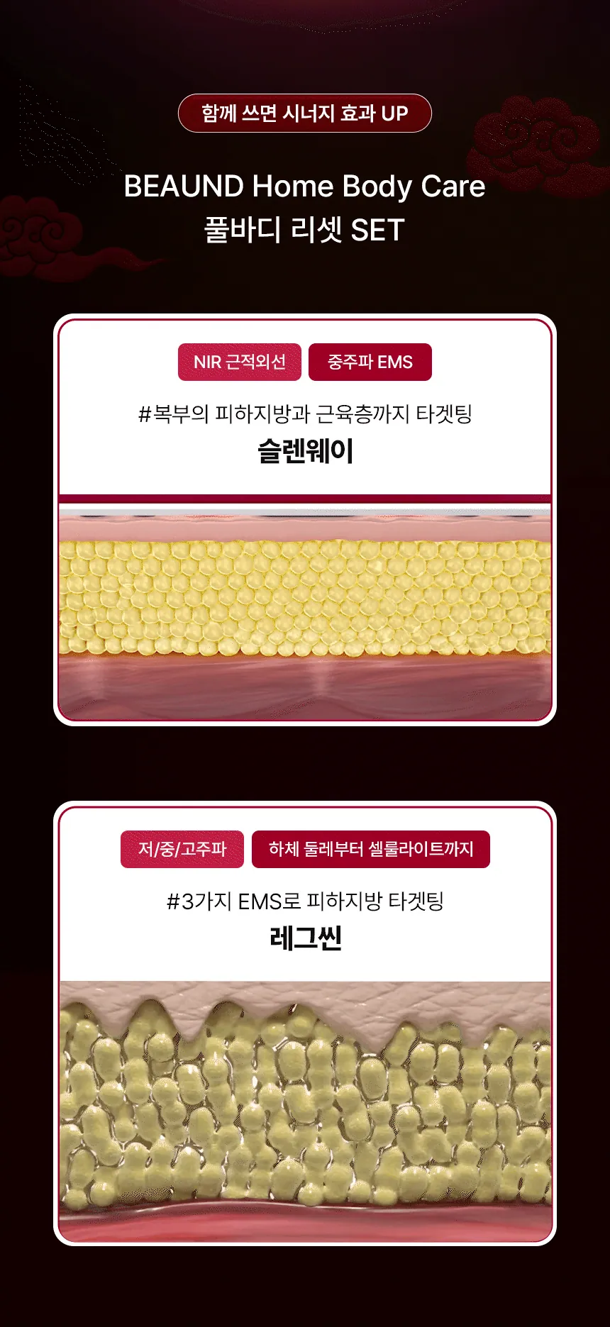 New Year_Detailed_Page_04.webp