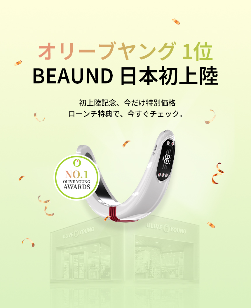 Qoo10] BEAUND エンモードプロ エスターバニー フェイス