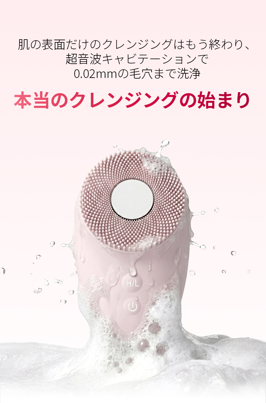 Qoo10] BEAUND ウルトラウェーブ エスターバニーエディシ