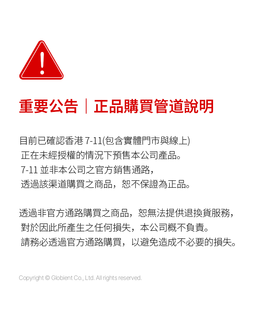 260403_[샵라인] 도용금지.jpg