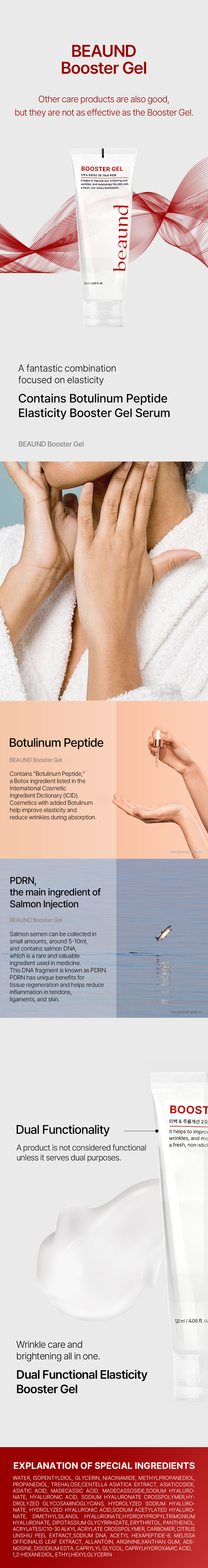 Shopify_booster_gel_01.jpg