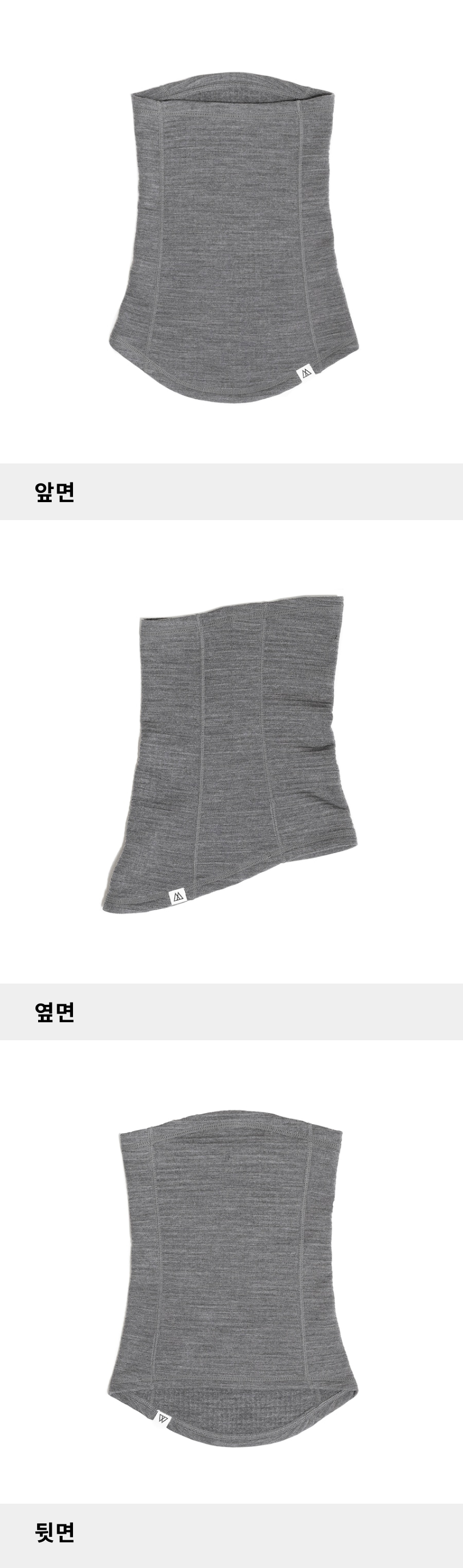 Grid Merino Long Neck Gaiter_7.jpg