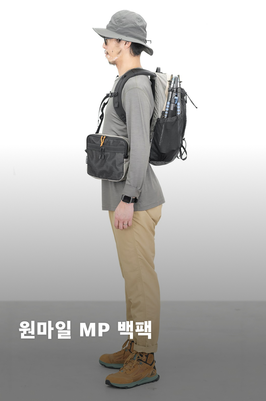 One Mile MP(Bag) 1.jpg