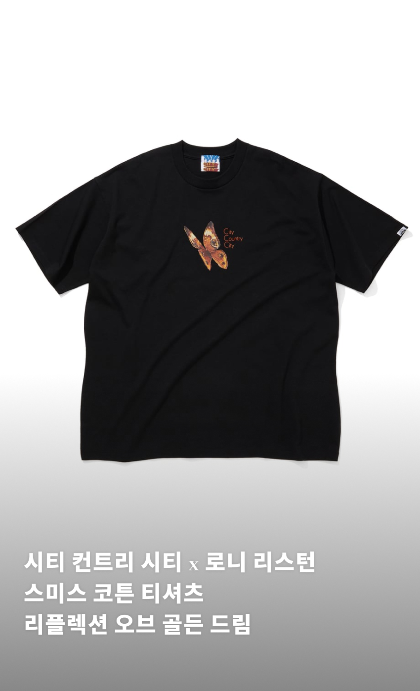 CCC x LLS T ROGD U B 1.jpg