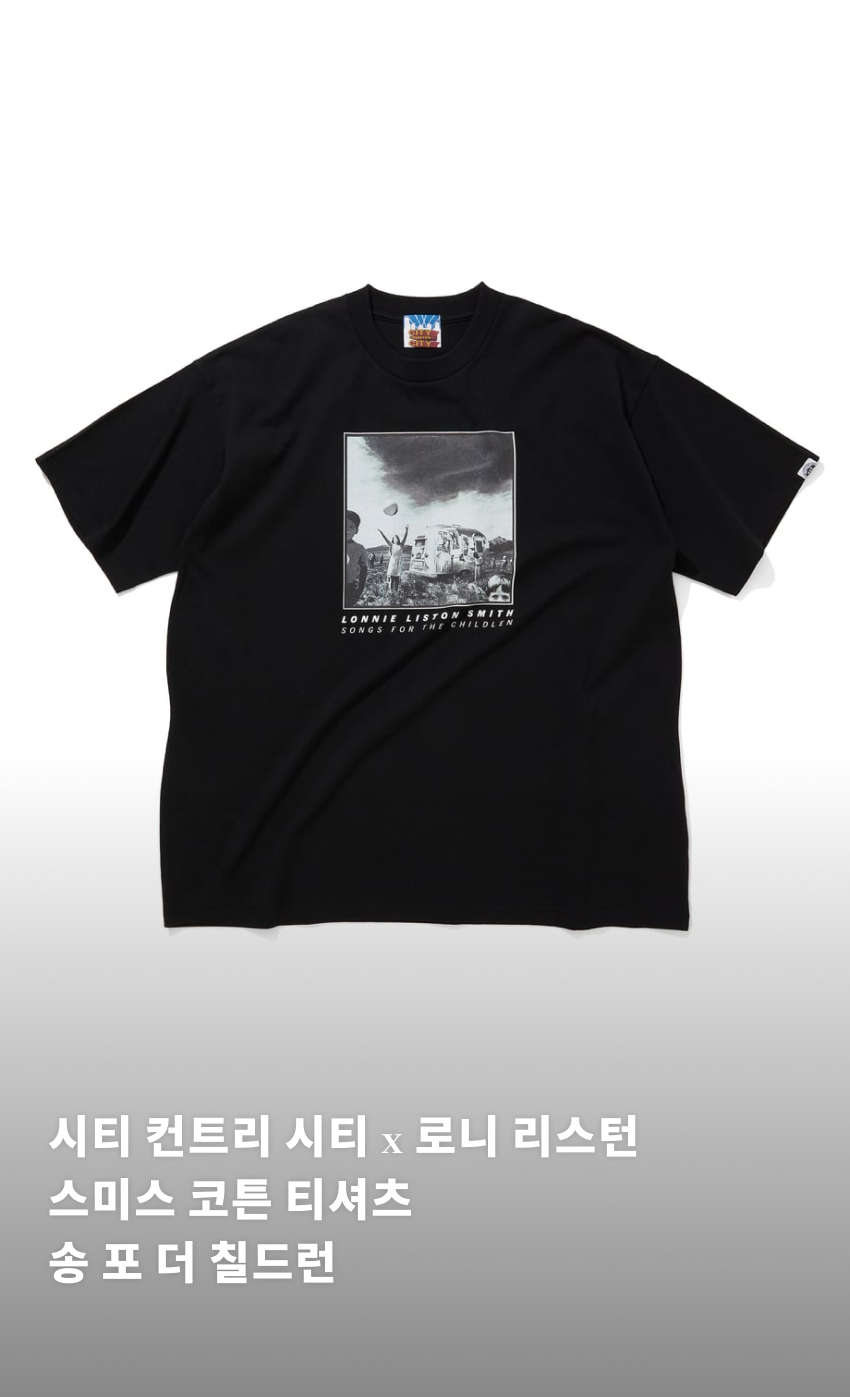 CCC x LLS T SFTC U B 1.jpg