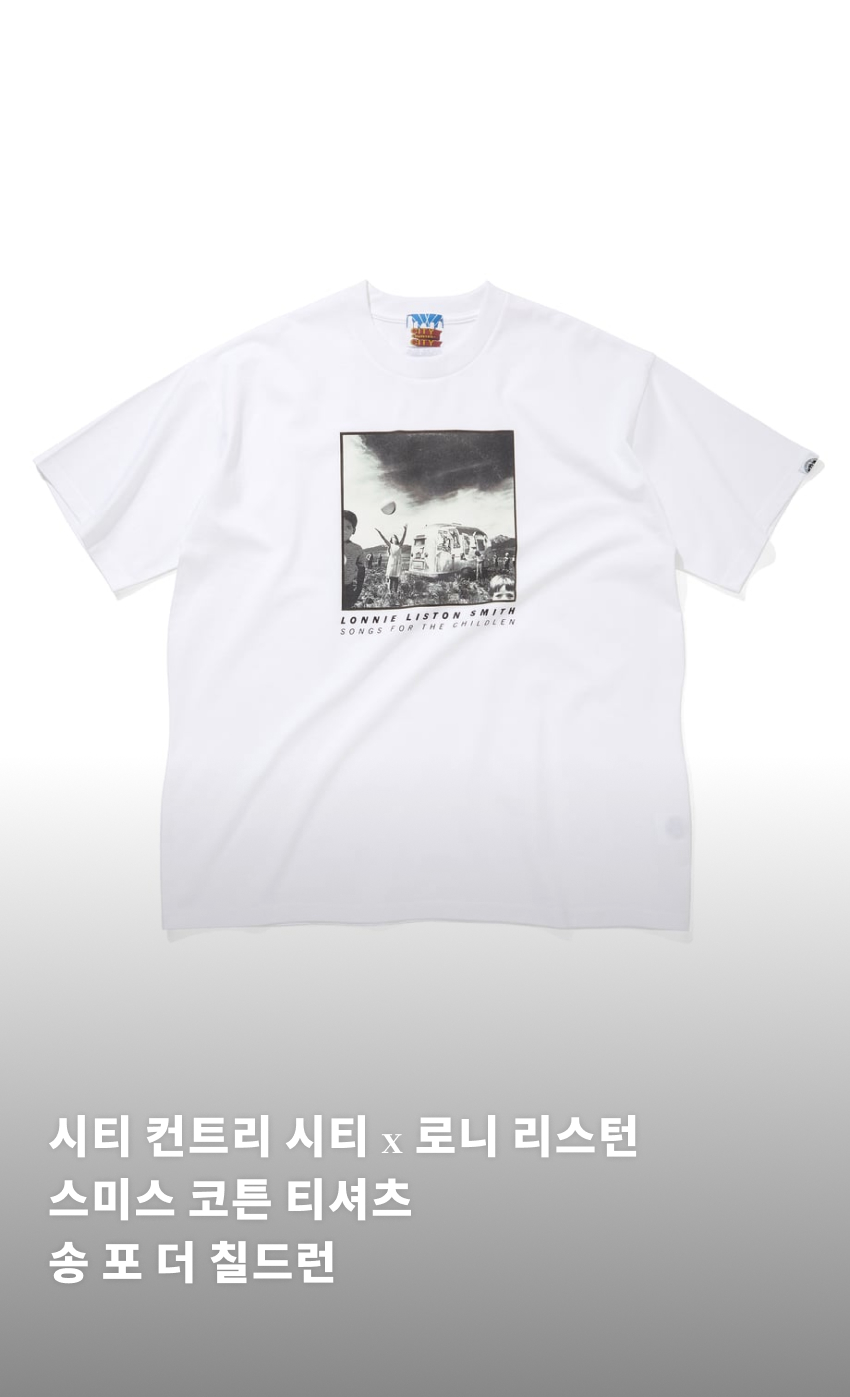 CCC x LLS T SFTC U W 1.jpg