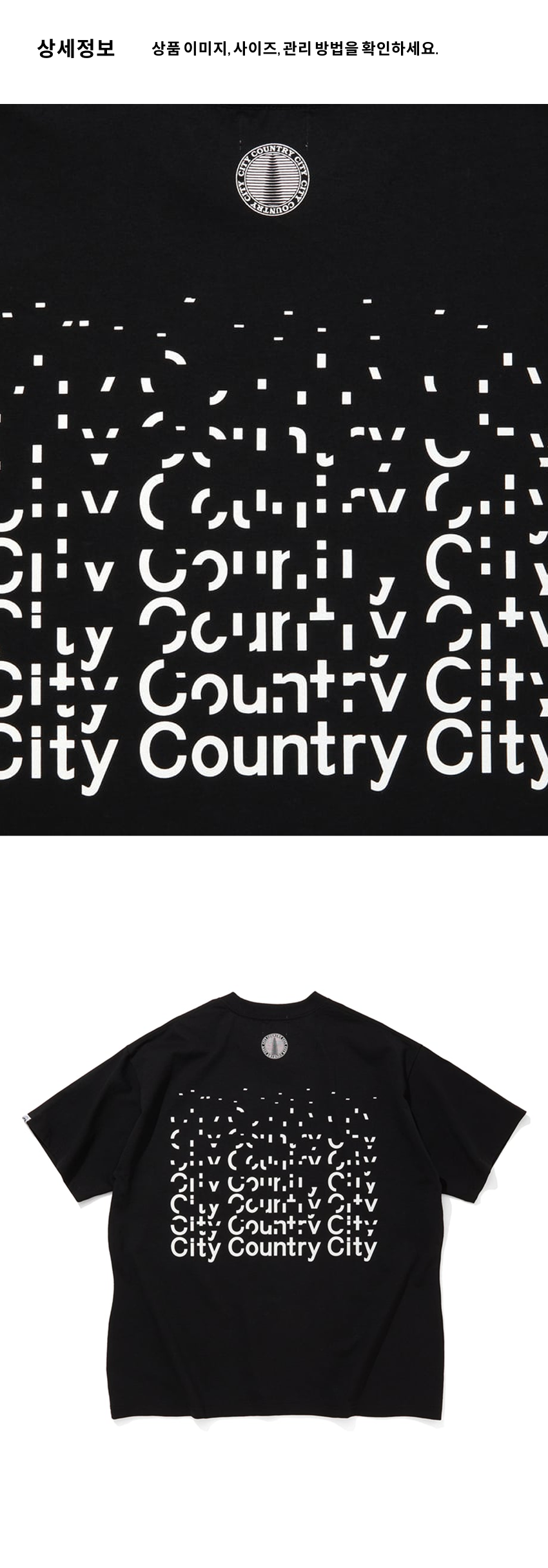 CCCC SS T HP U BK 3.png