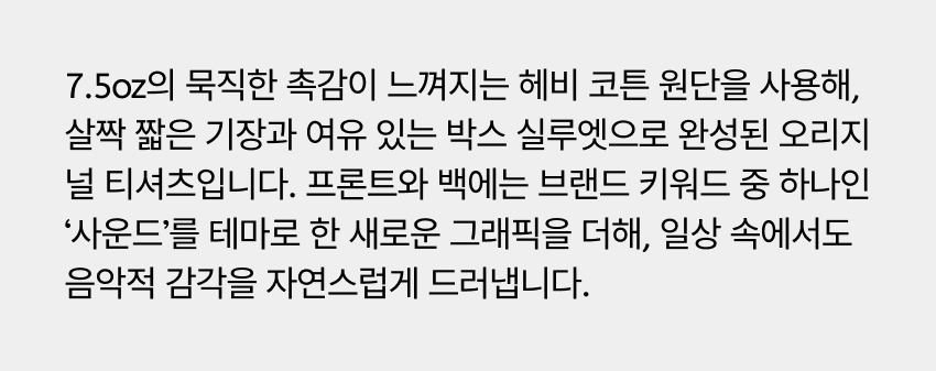 CCCC SS T HP U W 2.jpg