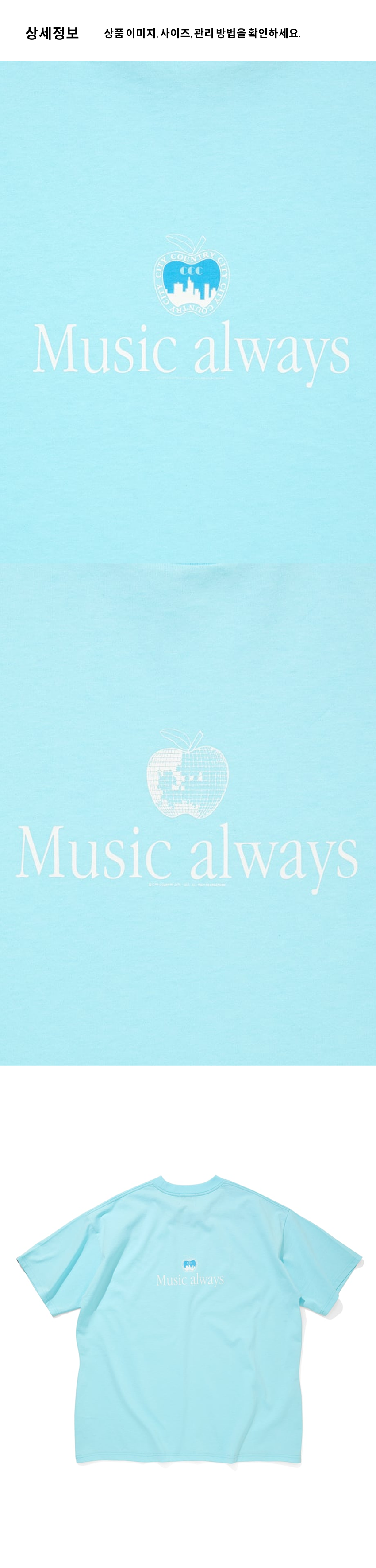 C SS T MA U BLUE 3.png