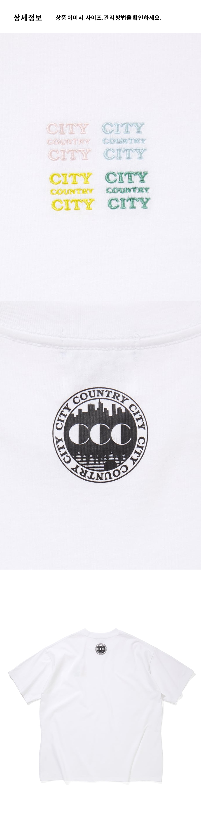 EL C T CCCC U W 3.png