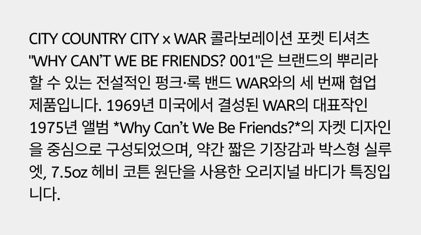 CCC x W P T WCWBF_ 001 U W 2.jpg