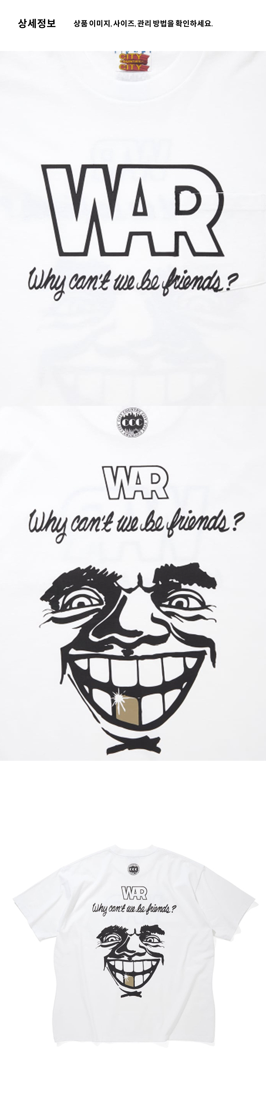 CCC x W P T WCWBF_ 001 U W 3.png