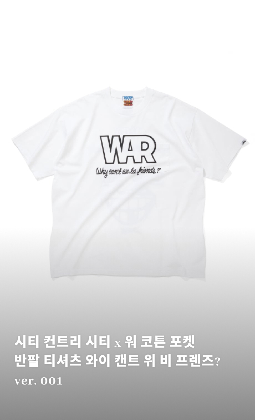 CCC x W P T WCWBF_ 001 U W 1.jpg