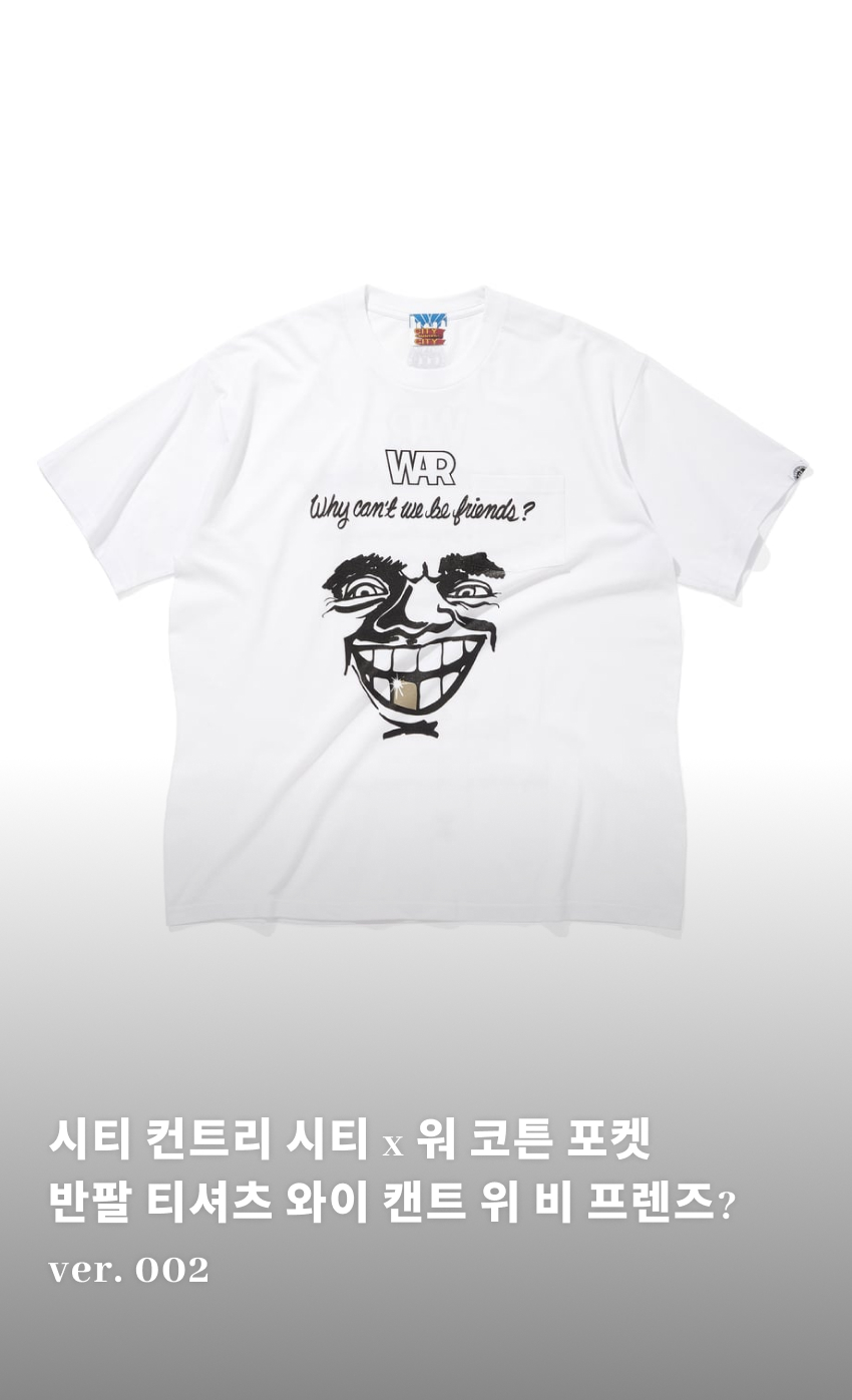 CCC x WP SS WCWBF_ 002 U W 1.jpg