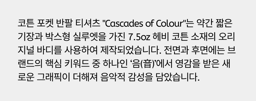 C P SS COC U BK 2.jpg