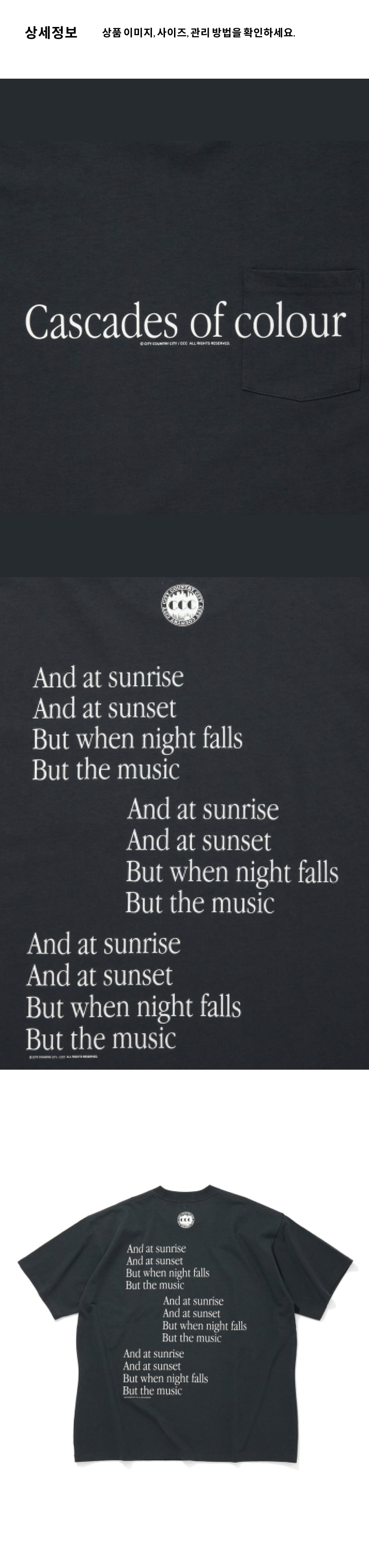 C P SS COC U CG 3.png