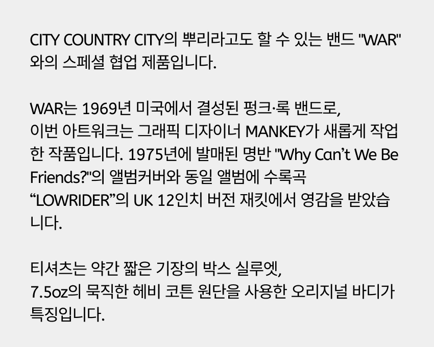 x WAR C SS M U WB 2.jpg