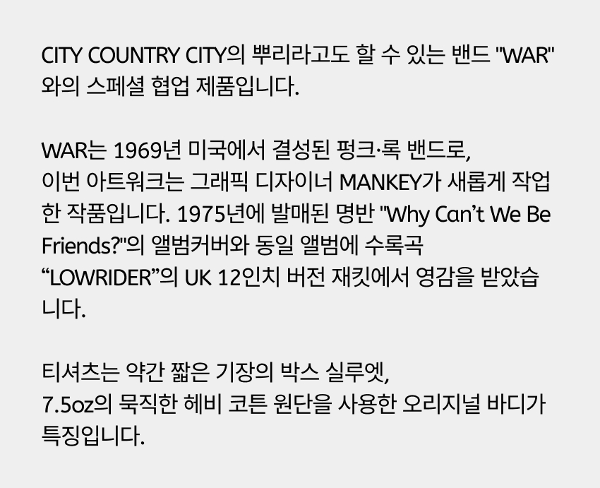 x WAR C SS M U BW 2.jpg