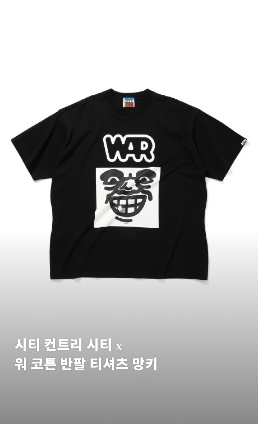 x WAR C SS M U BW 1.jpg