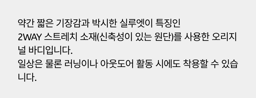 STRETCH CREWNECK U BK 2.jpg