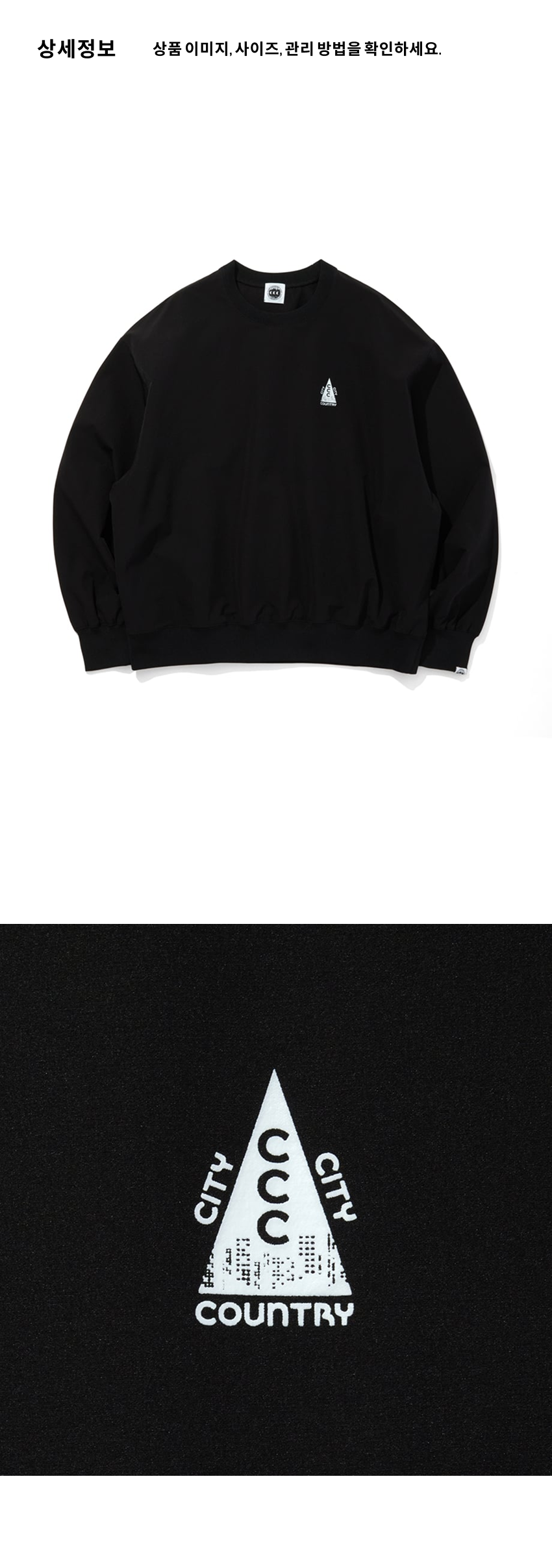 STRETCH CREWNECK U BK 3.png