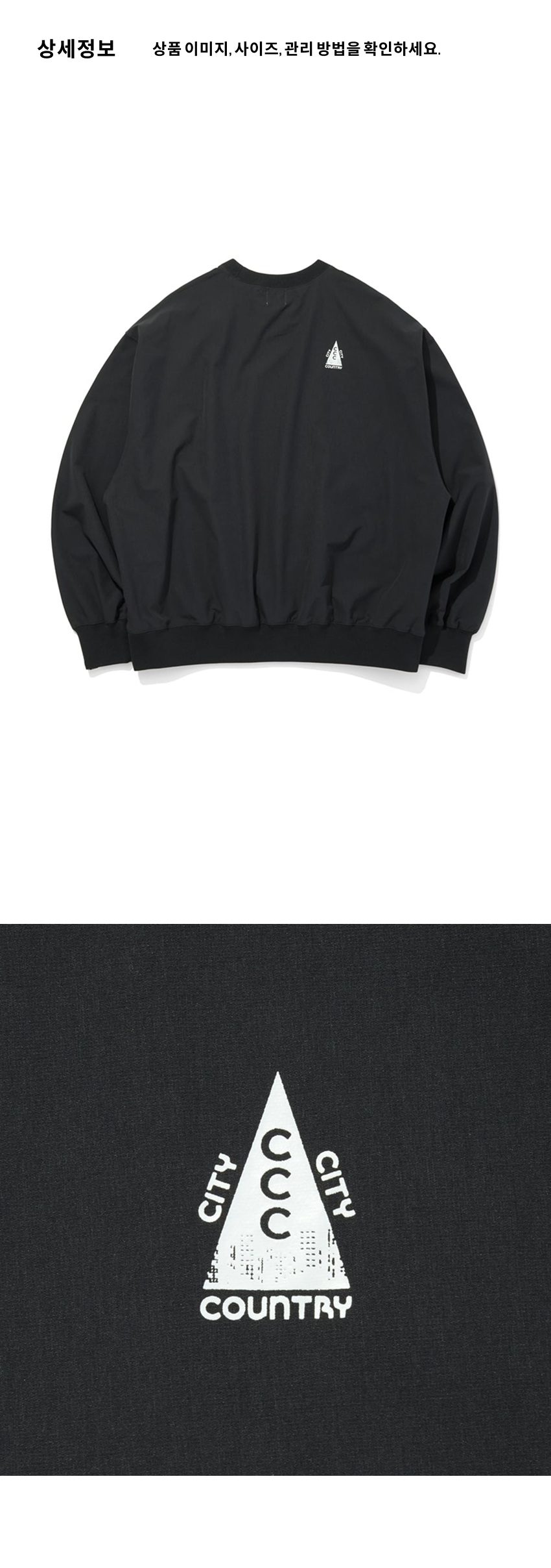 STRETCH CREWNECK U CG 3.png