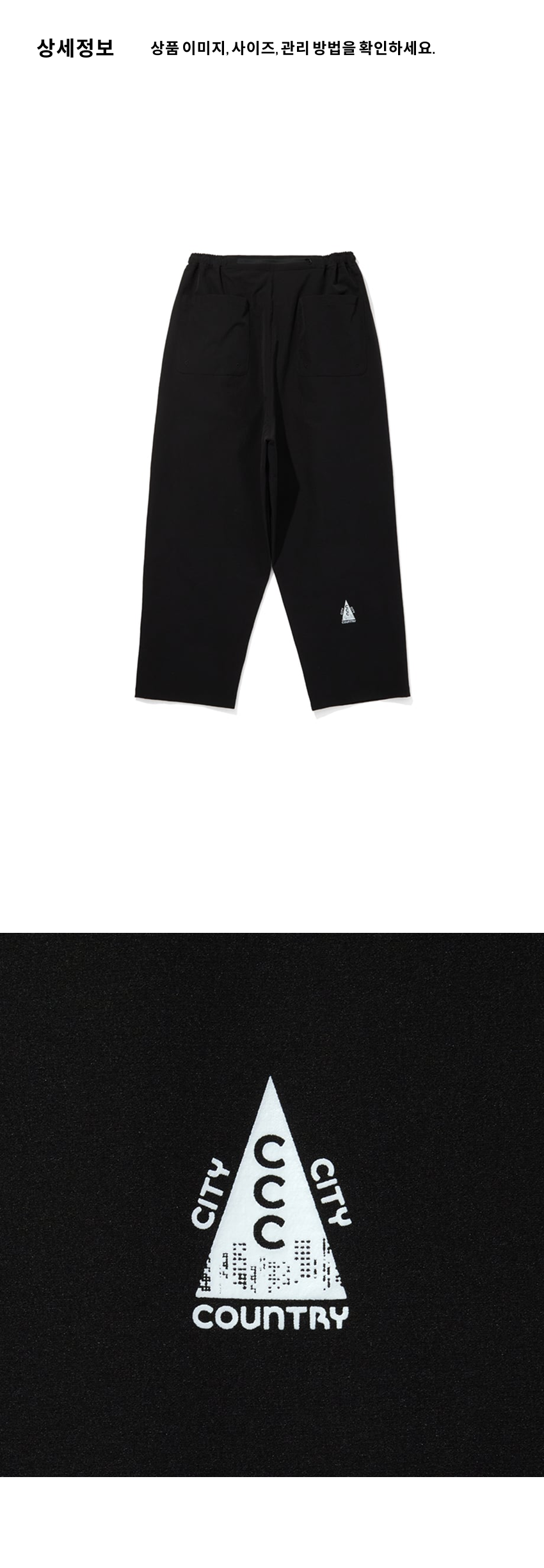 STRETCH EASY PANTS U BK 3.png