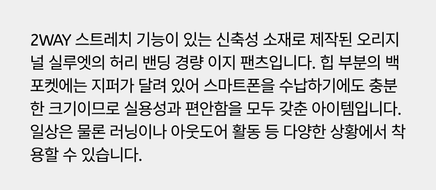 STRETCH EASY PANTS U BK 2.jpg