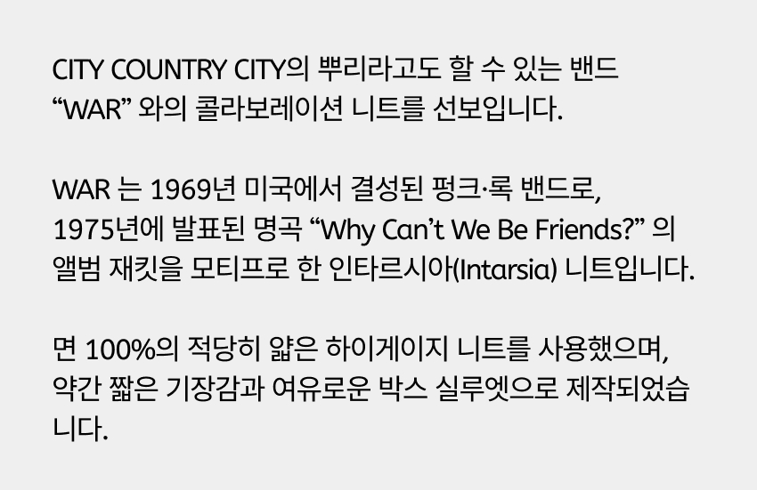 x WAR_INTARSIA  KNIT_WCWBF_ U Bk 2.jpg