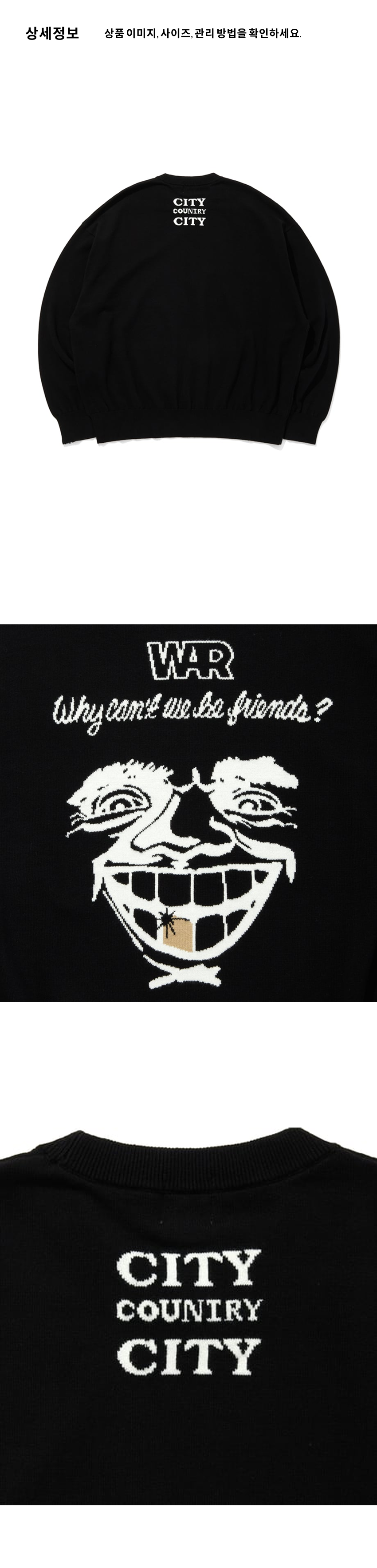 x WAR_INTARSIA  KNIT_WCWBF_ U Bk 3.png