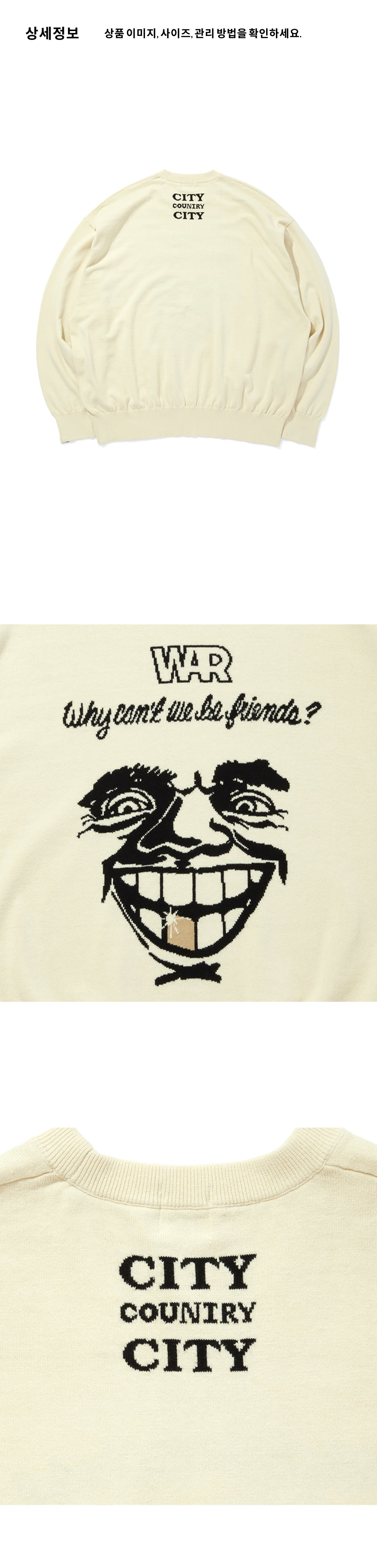 x WAR_INTARSIA  KNIT_WCWBF_ U IVO 3.png