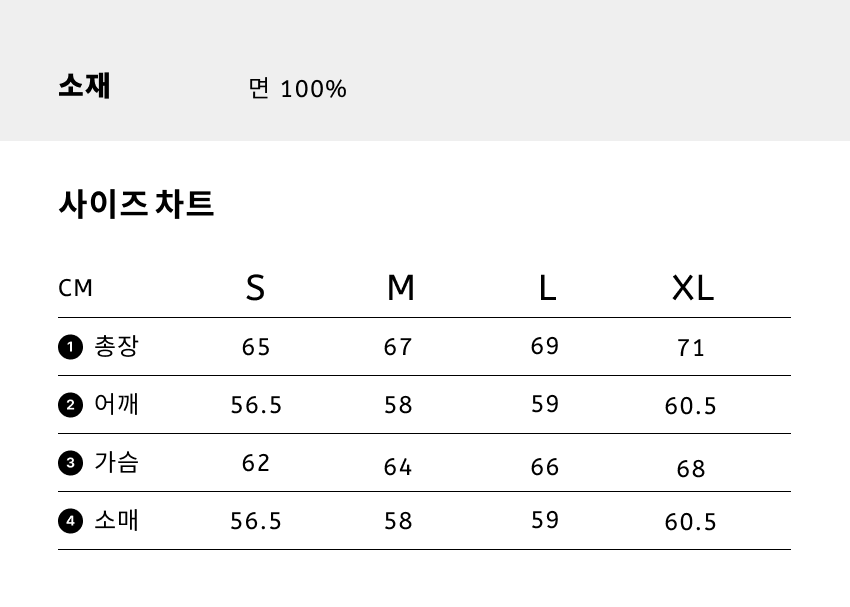 x WAR_INTARSIA KNIT_WCWBF_ U IVO 4.png