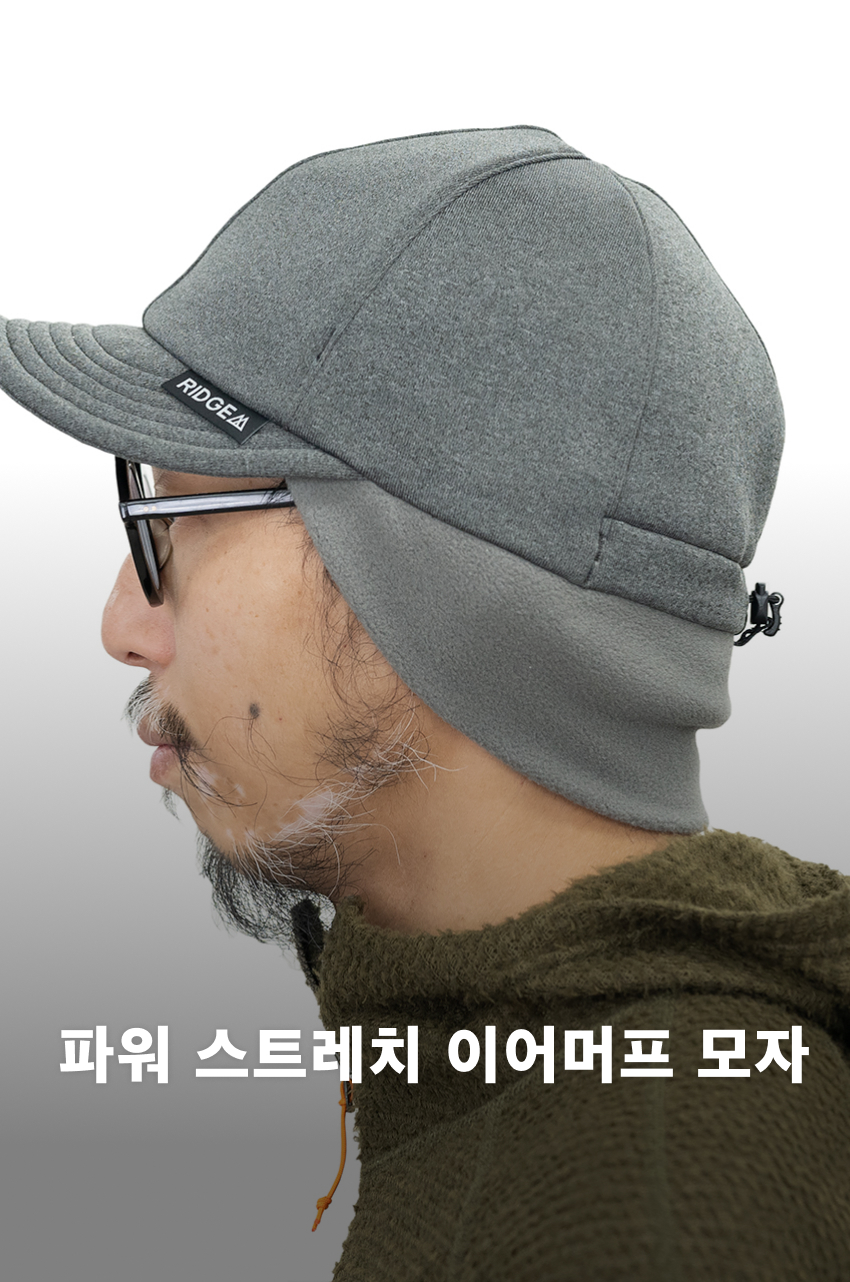 Power Stretch Earmuff Cap 1.jpg