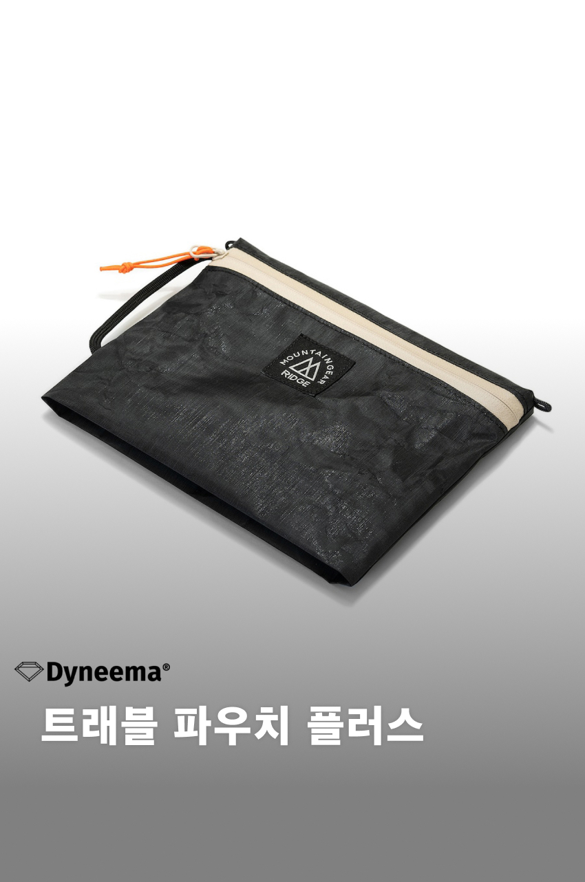 Travel Pouch Plus SB 1.jpg