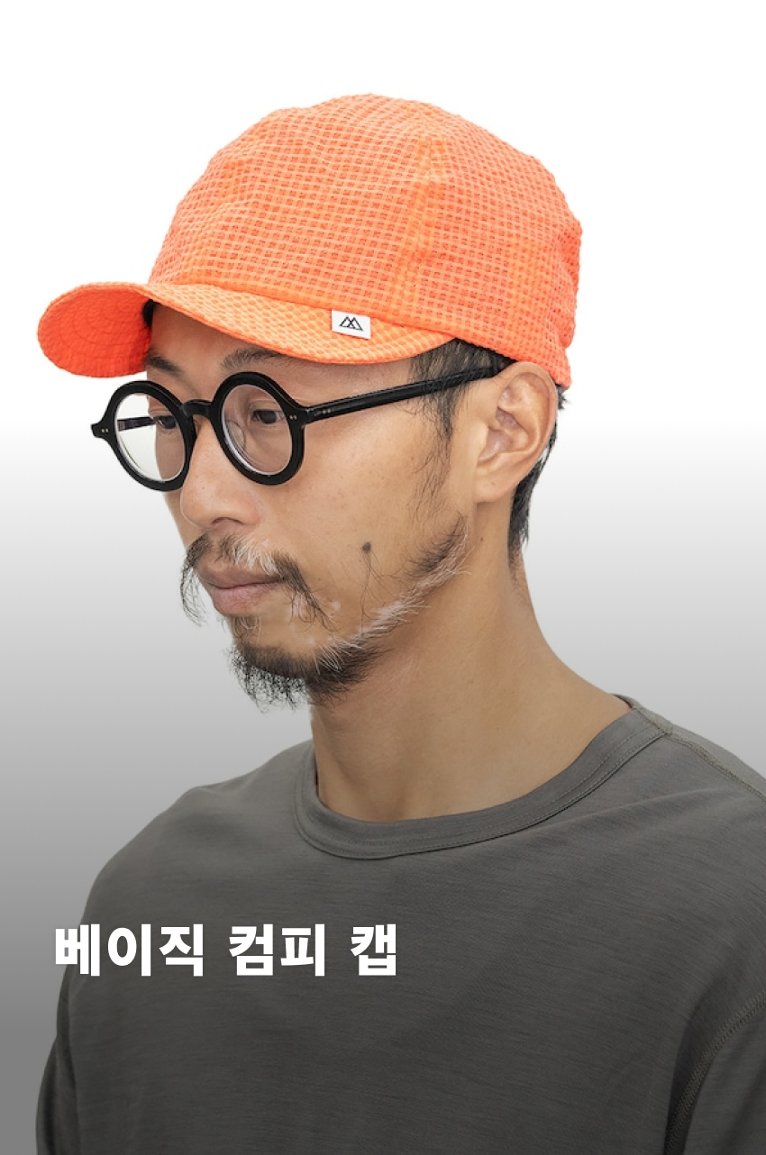 Comfy Basic Cap OS 1.jpg