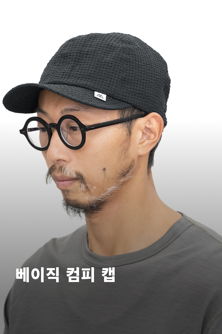 Comfy Basic Cap CS 1.jpg