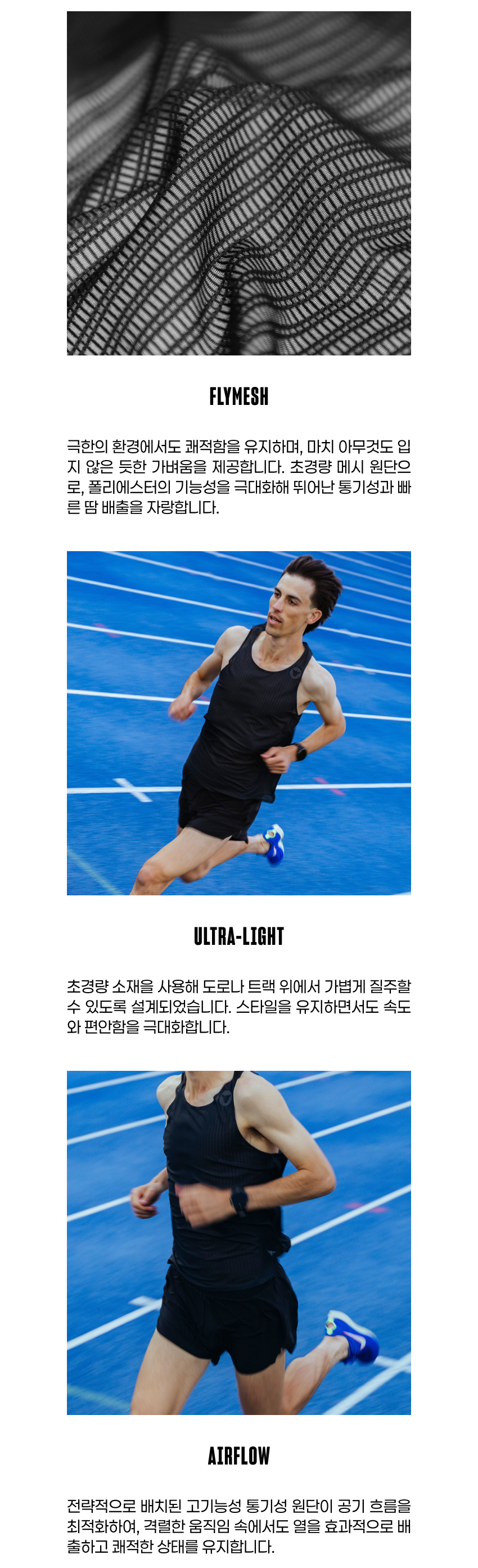 Fly Singlet M DB 5.png