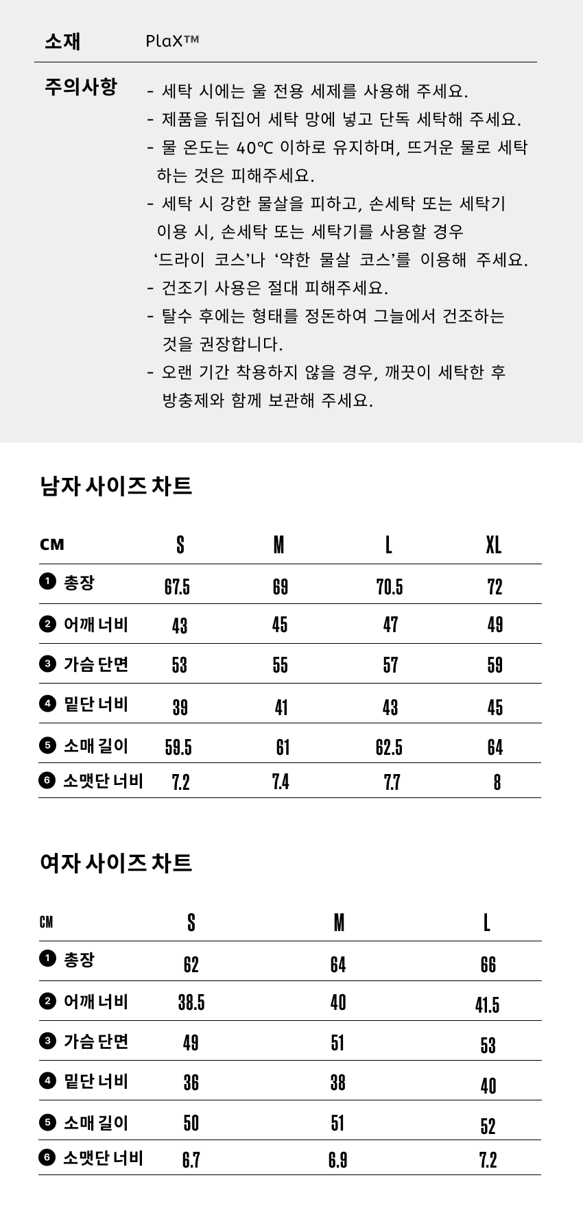 Merino PlaX Hooded Sweater 6-1.png