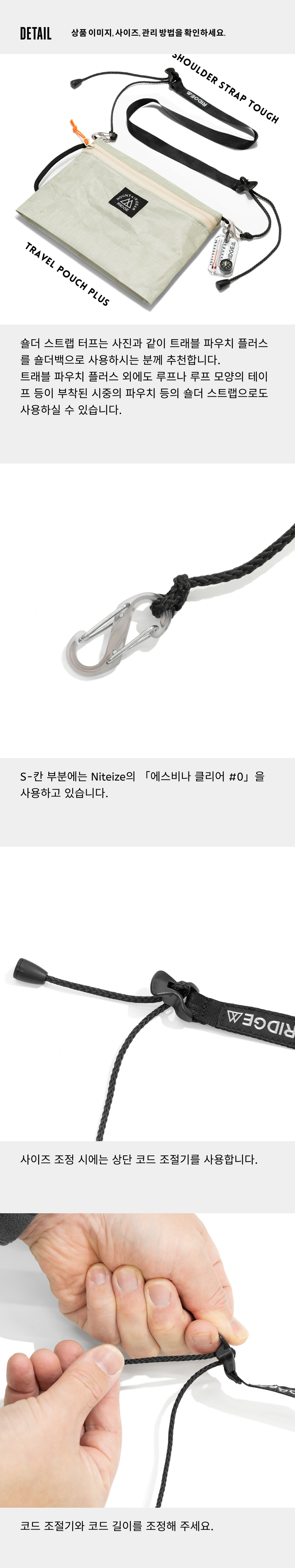 Shoulder Strap Tough 2-1.jpg